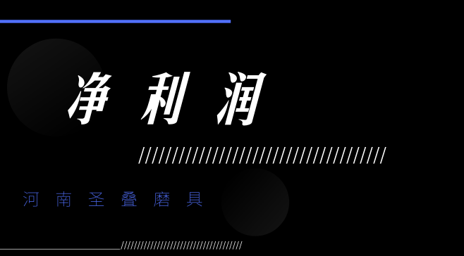 四方达一季度净利1231.15万 同比增长14.66%