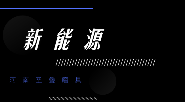 恒大新能源汽车或命名“索诺”，新车计划6月正式投产