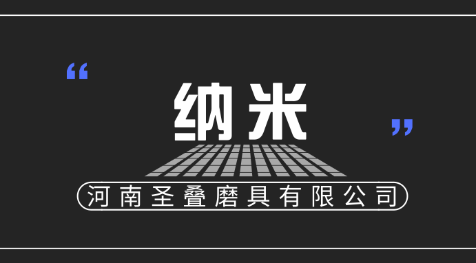 新研发的纳米温度计利用金刚石纳米颗粒来提升测量精度