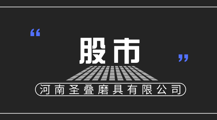 A股市值一日蒸发3.58万亿 清仓还是抄底？