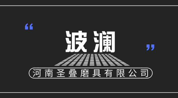 磋商又生波澜，中方态度依旧